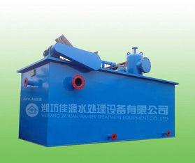 一級(jí)排放標(biāo)準(zhǔn)型氣浮機(jī)達(dá)標(biāo)廠家簡(jiǎn)介